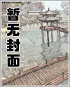 天地任逍遙